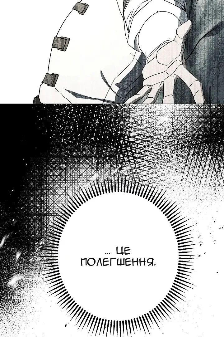 Сторінка 80