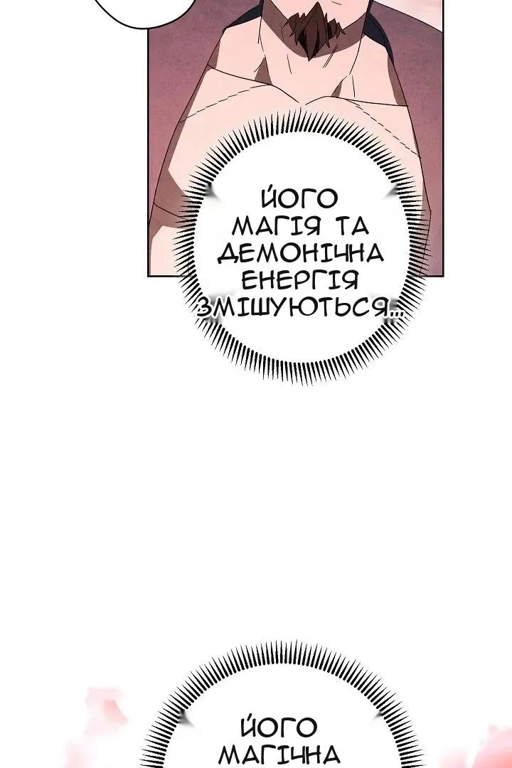 Сторінка 88