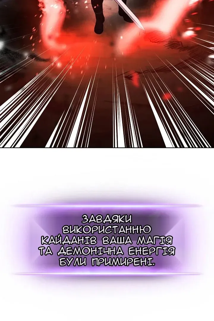 Сторінка 90