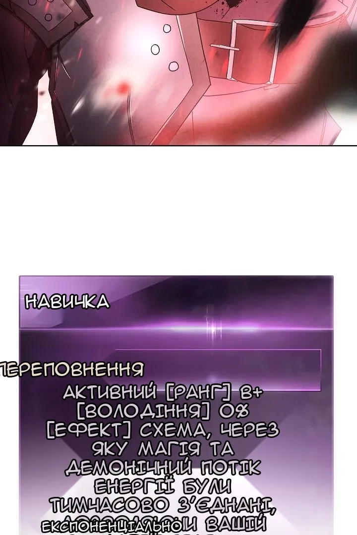 Сторінка 92