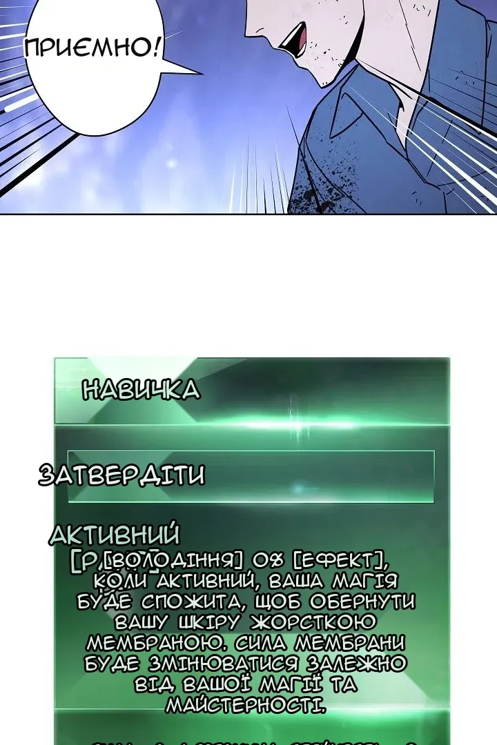 Сторінка 5