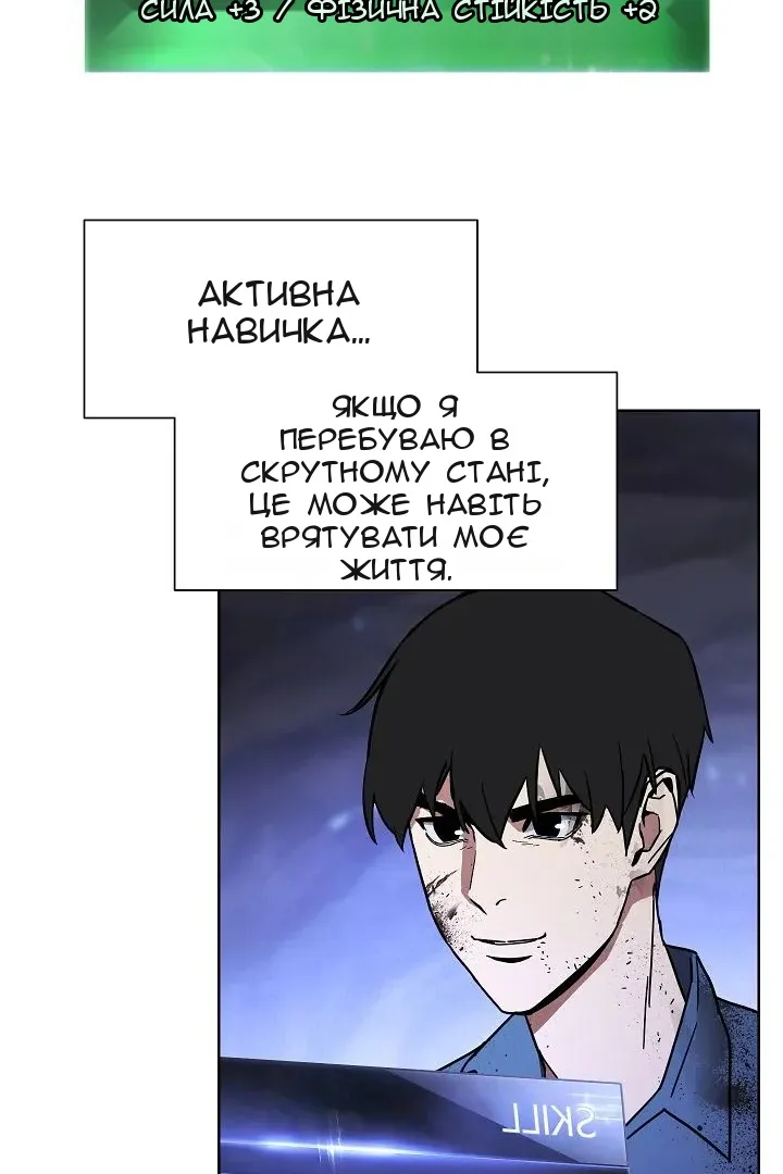 Сторінка 6
