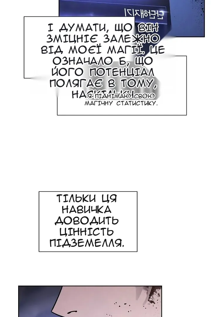 Сторінка 7