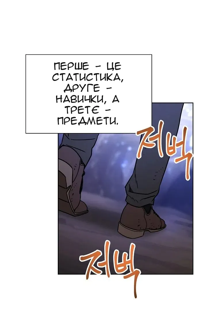 Сторінка 10