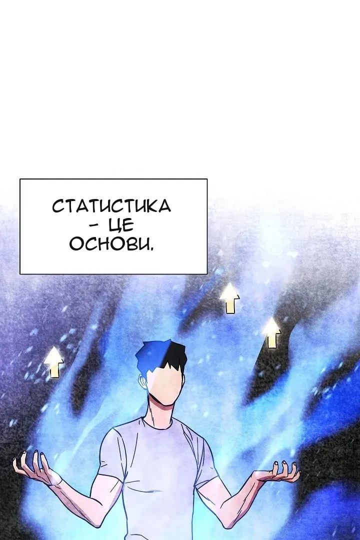 Сторінка 11