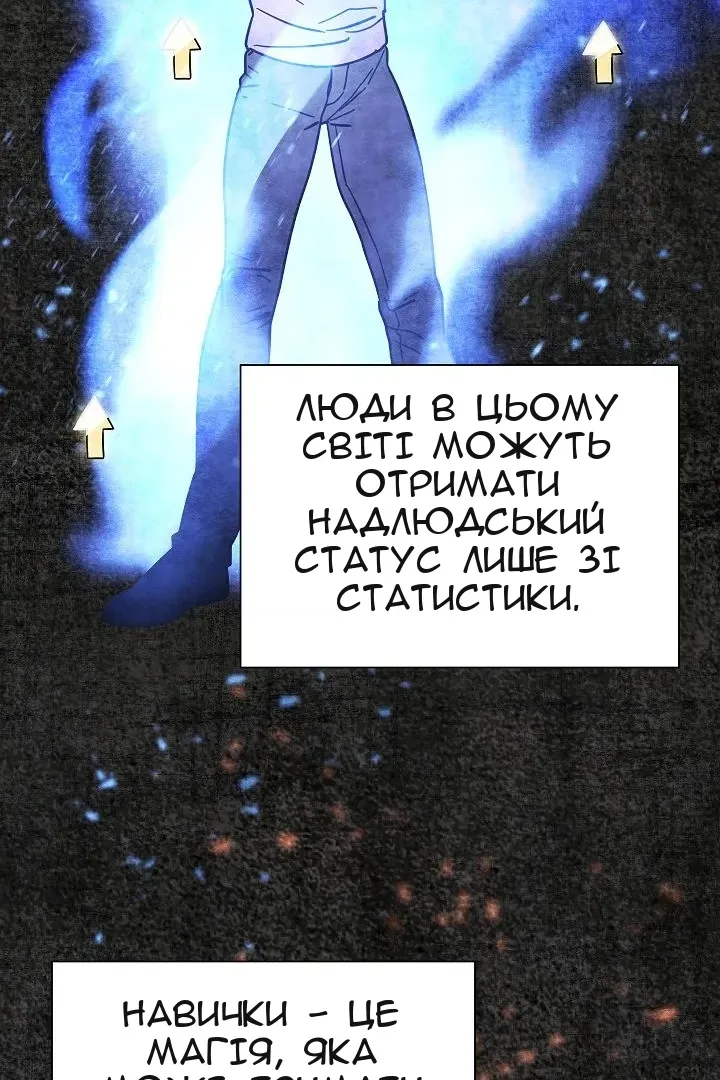 Сторінка 12