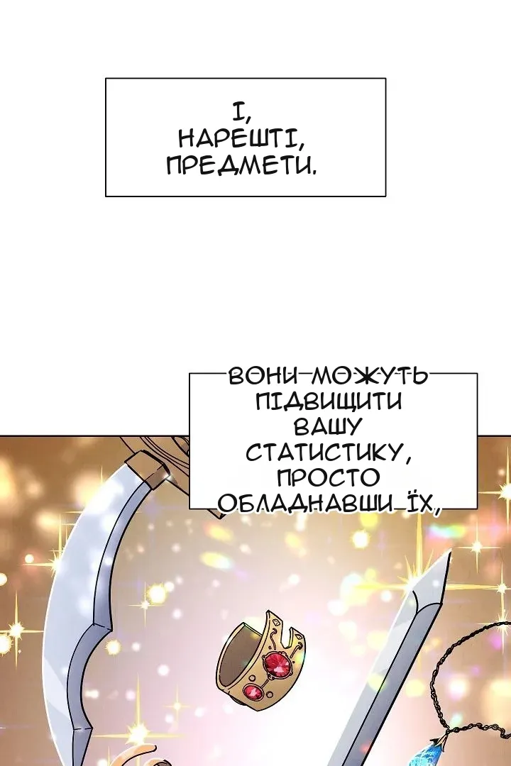 Сторінка 15