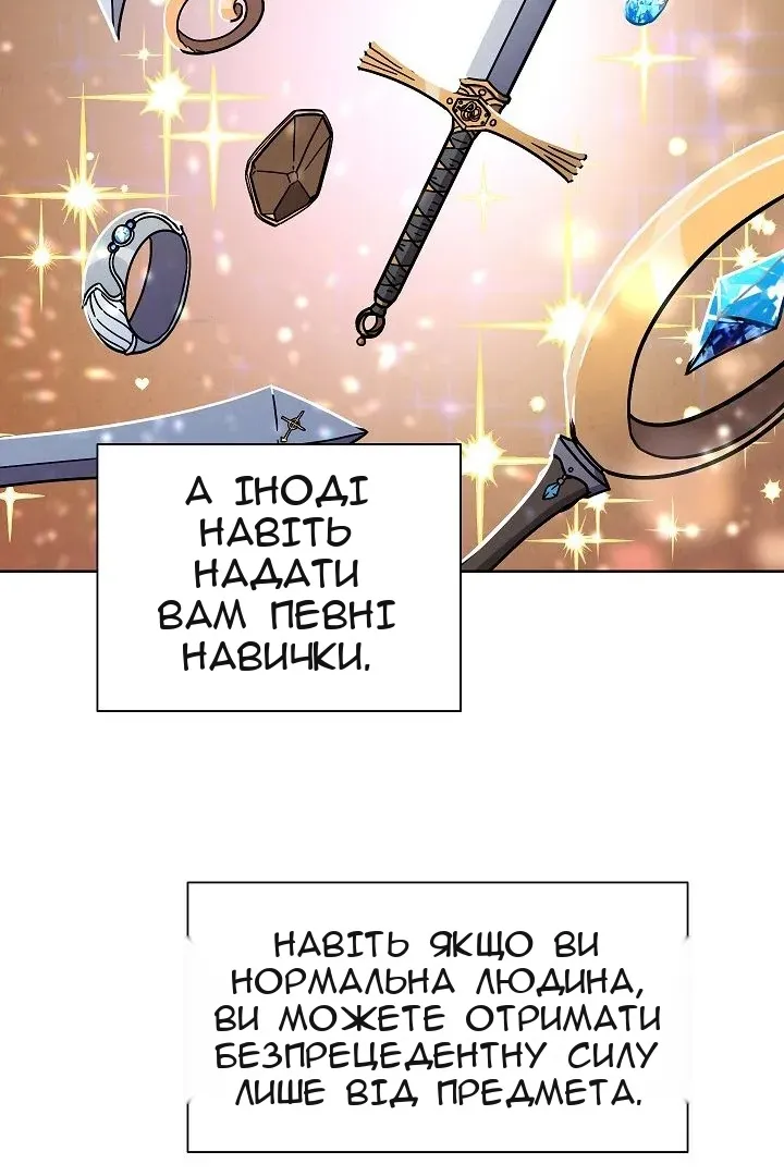 Сторінка 16