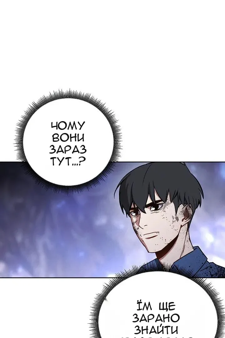 Сторінка 36
