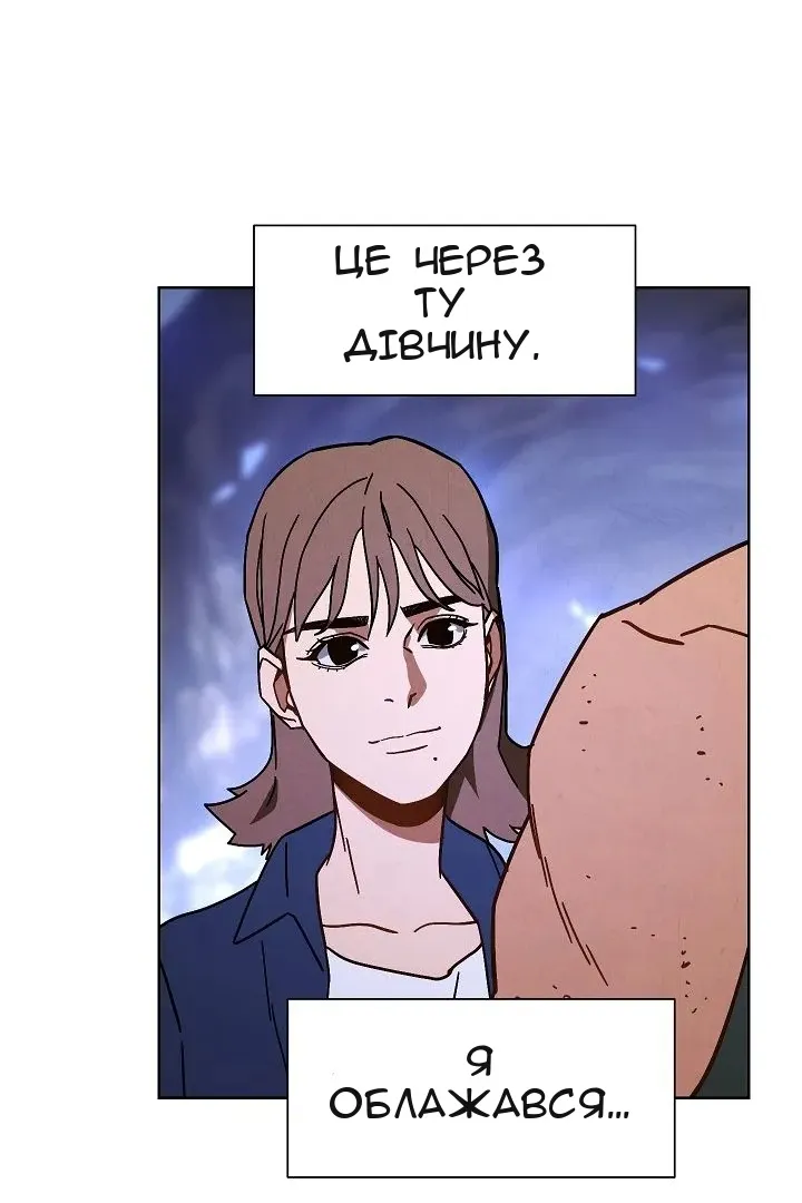Сторінка 38