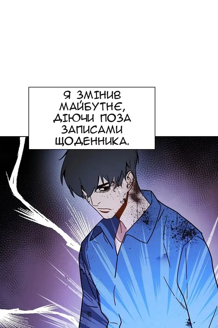 Сторінка 39