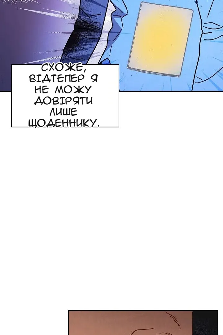 Сторінка 40