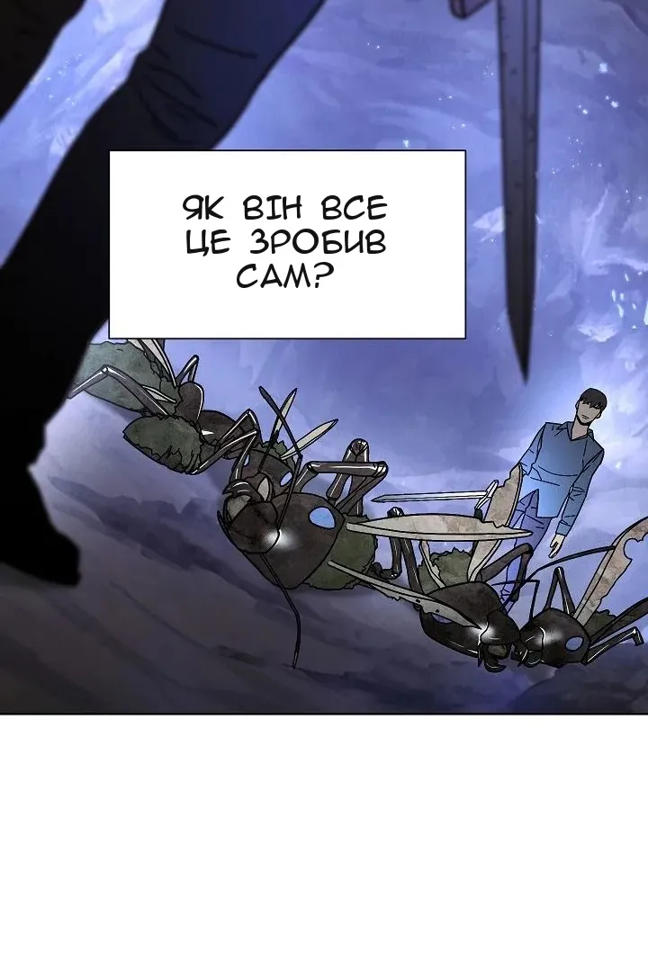 Сторінка 42