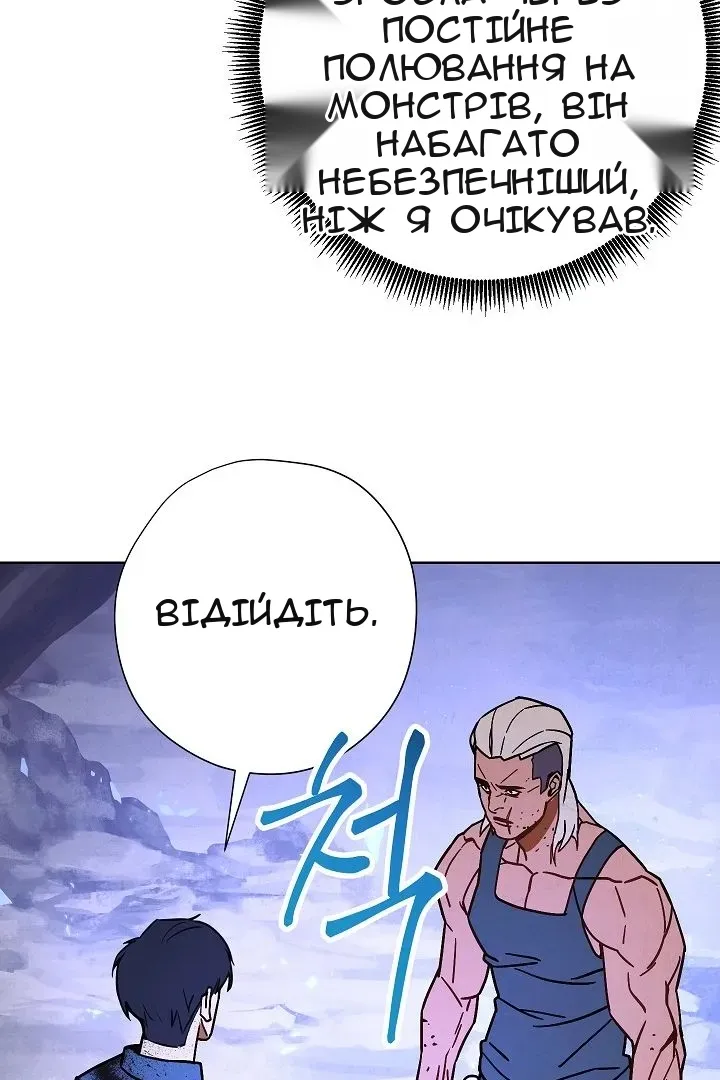 Сторінка 46