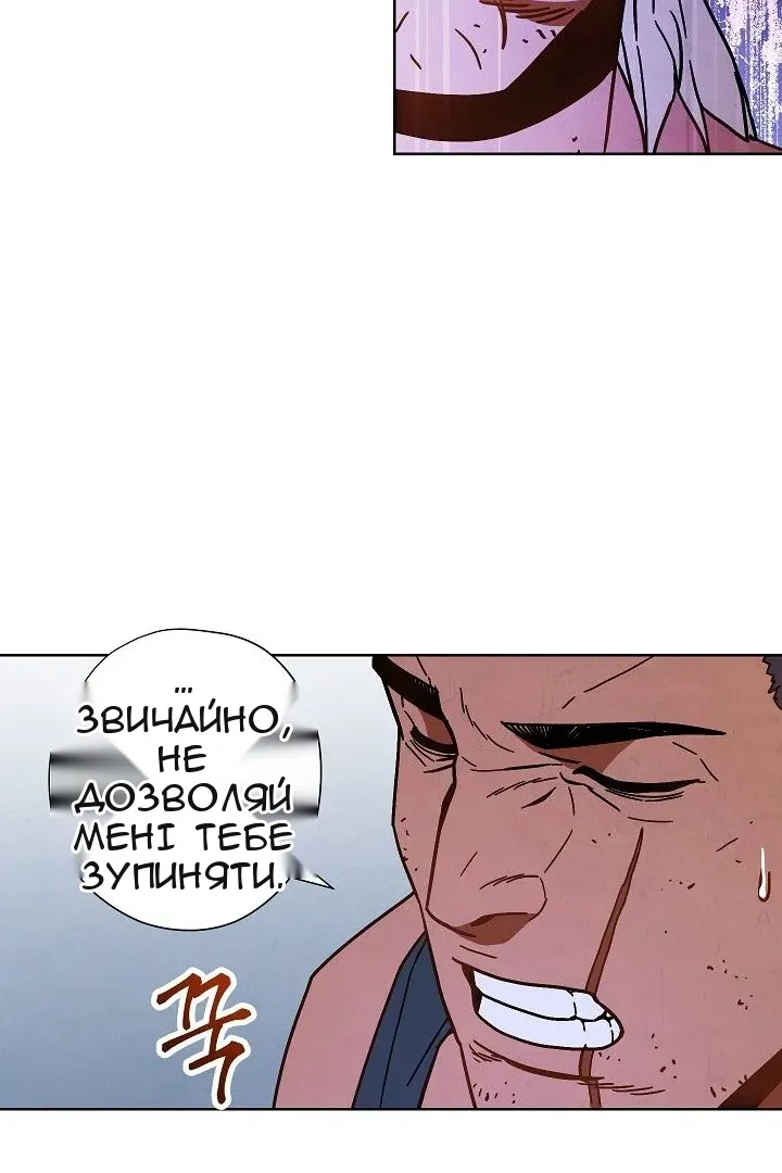 Сторінка 49