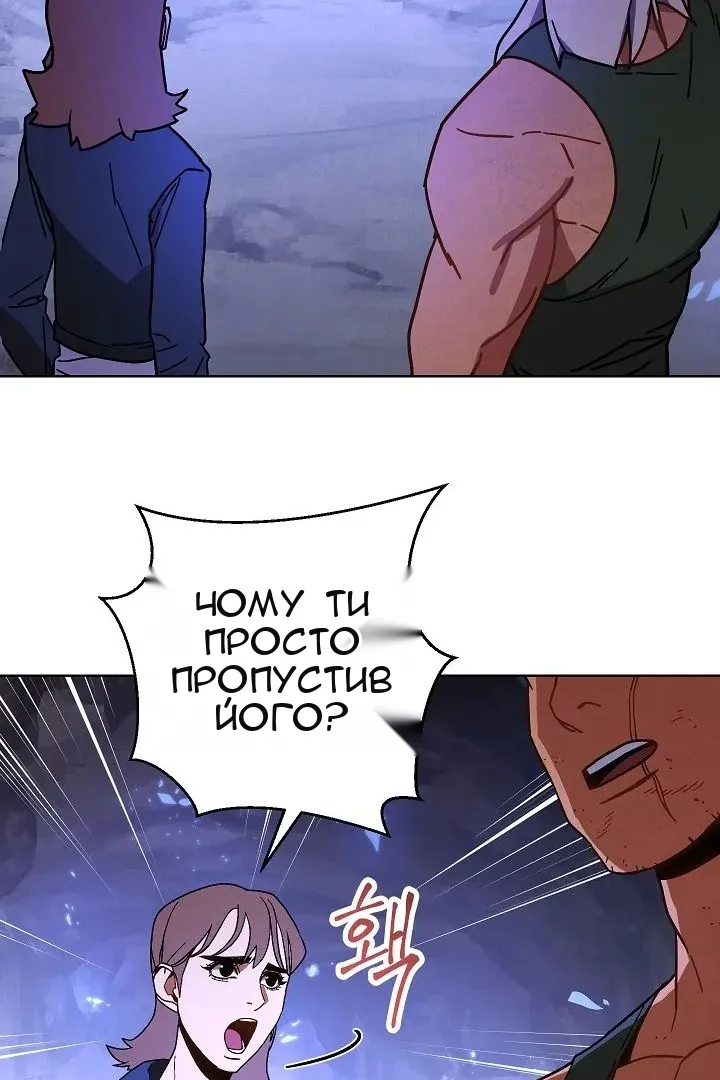 Сторінка 51
