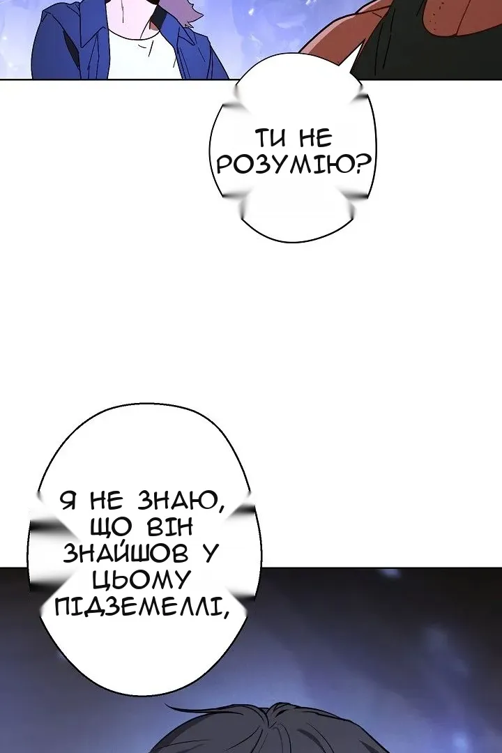 Сторінка 52