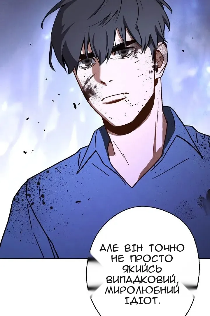 Сторінка 53