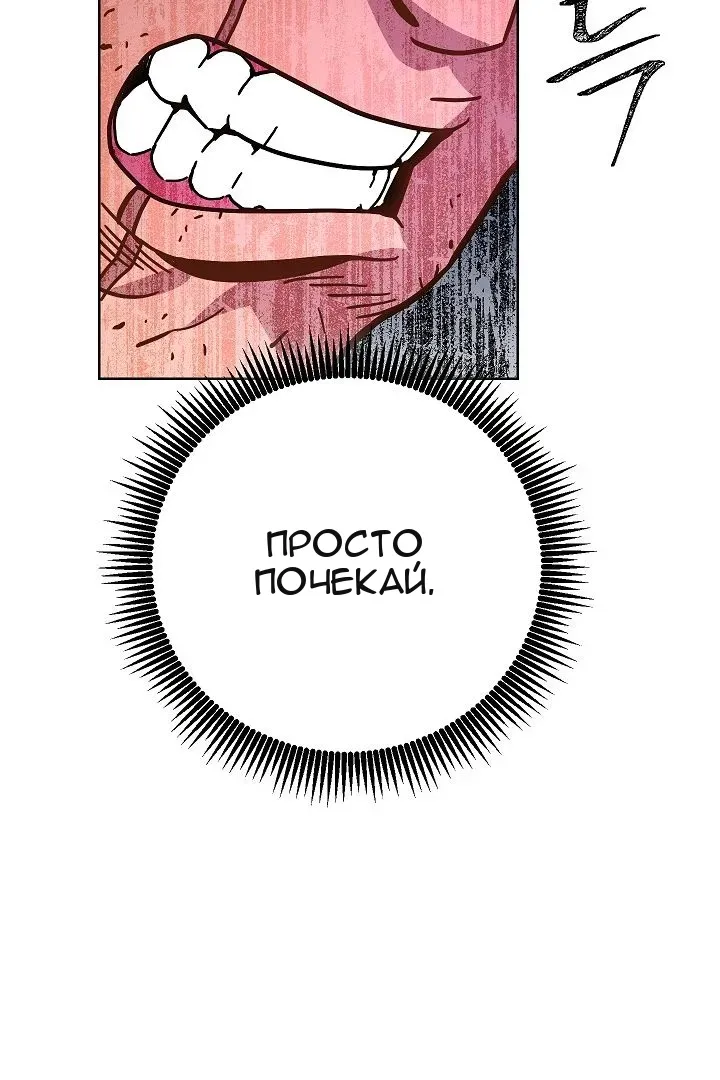 Сторінка 56