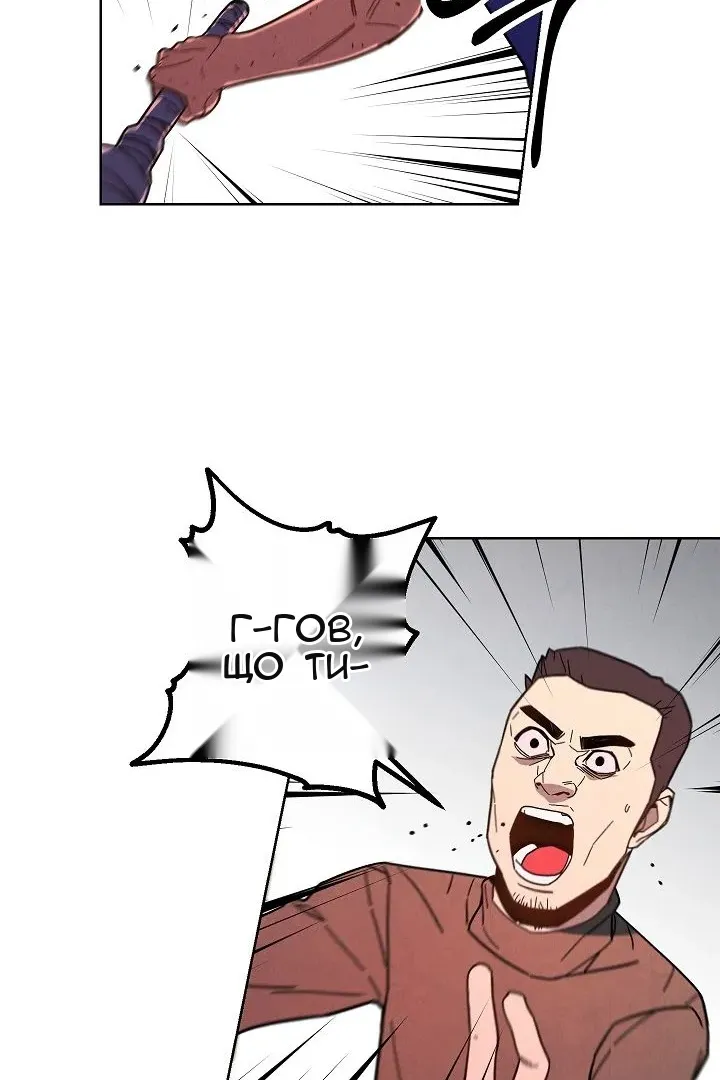 Сторінка 59