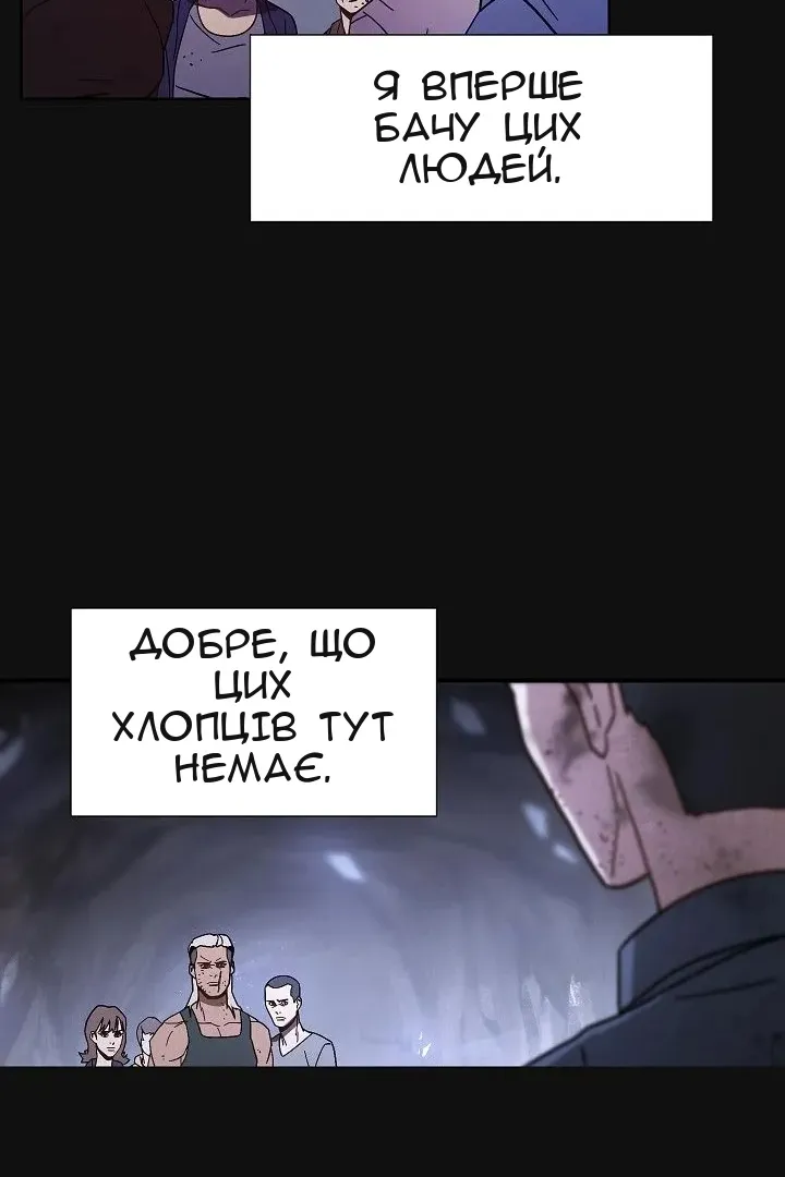 Сторінка 78