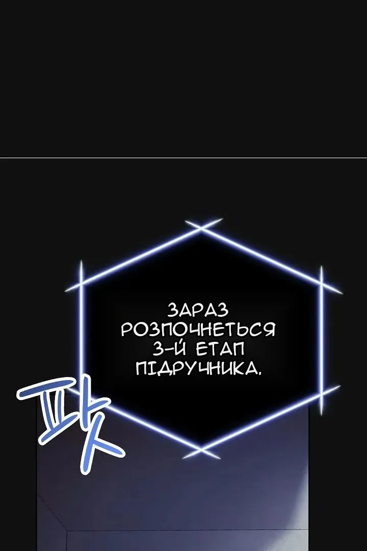 Сторінка 79