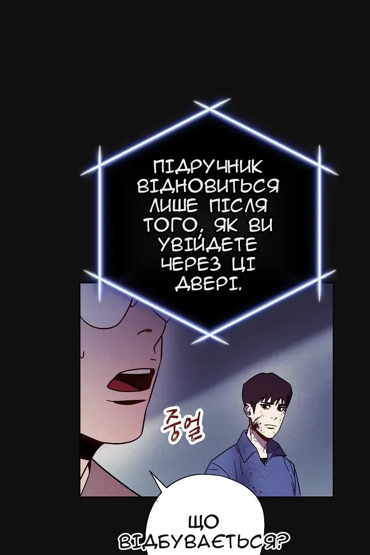 Сторінка 84