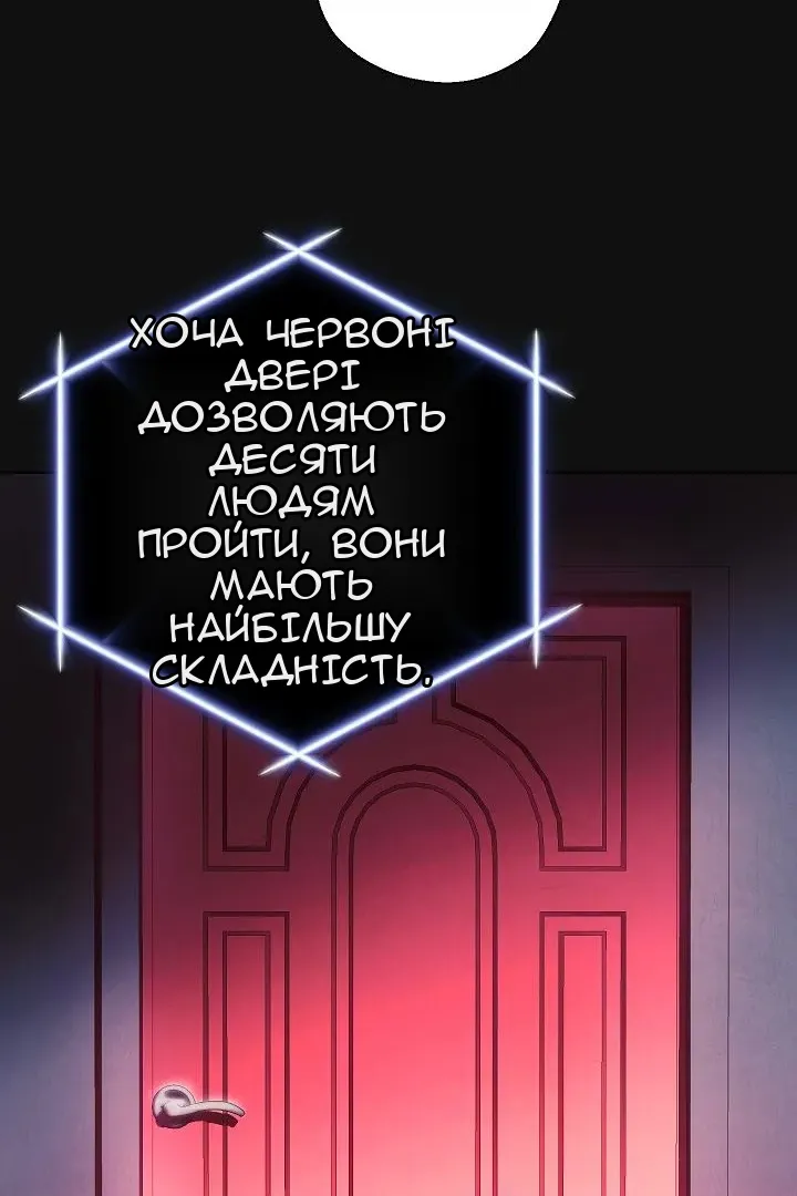 Сторінка 85