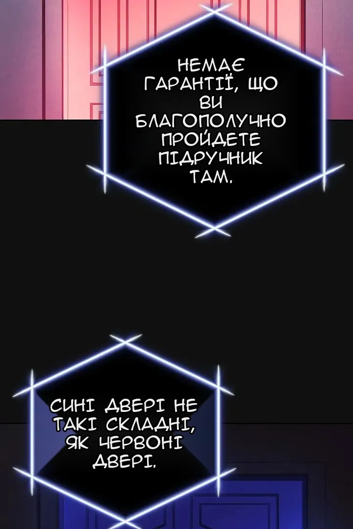 Сторінка 86