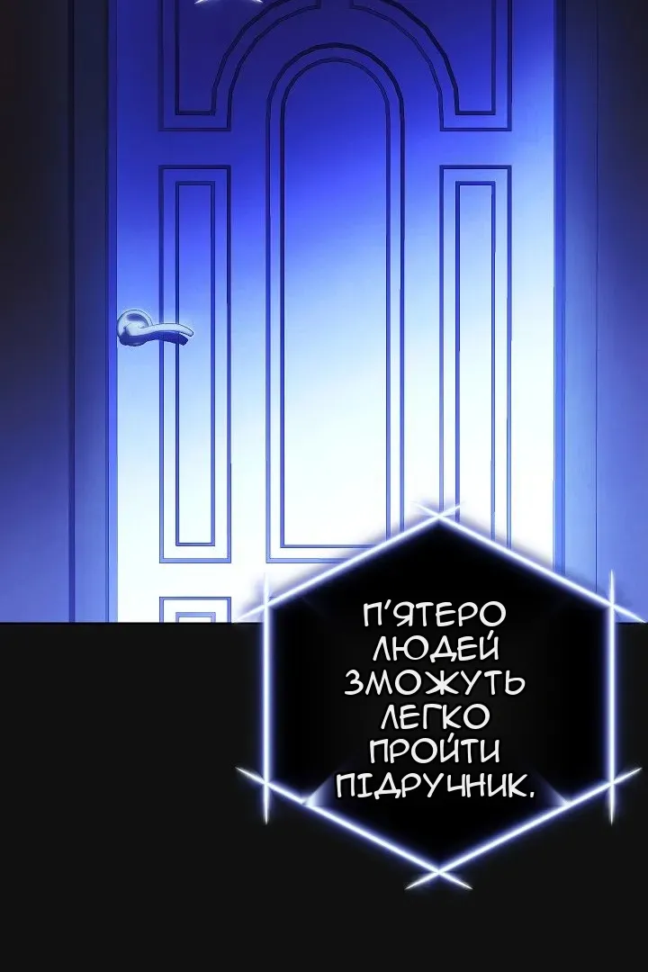 Сторінка 87