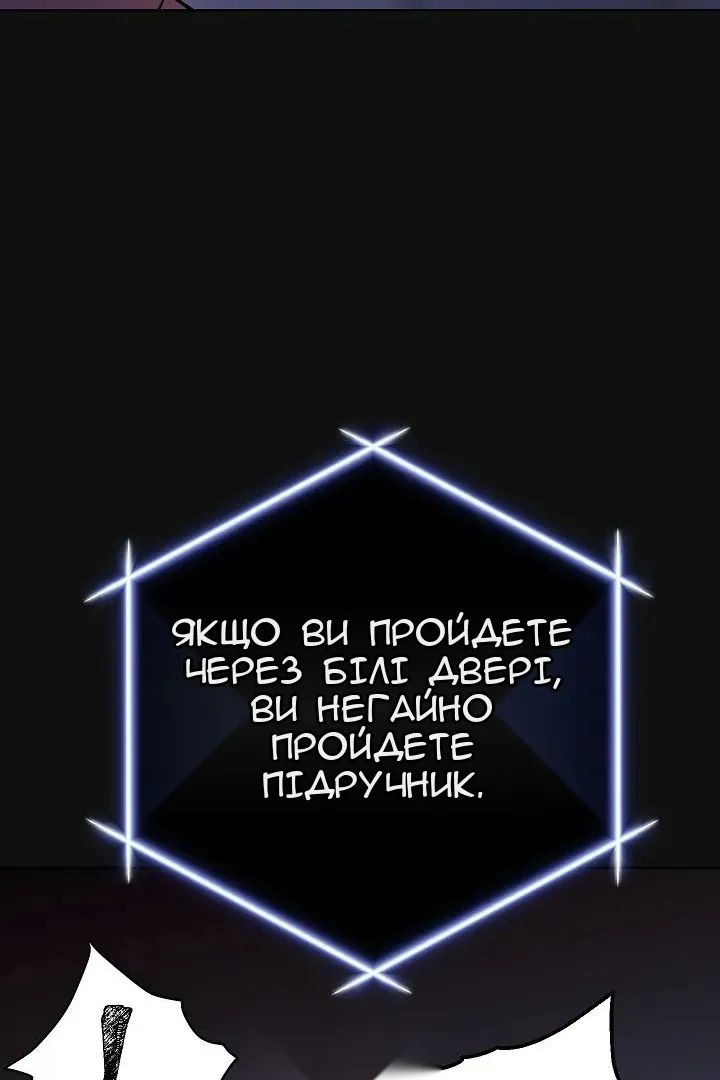 Сторінка 89