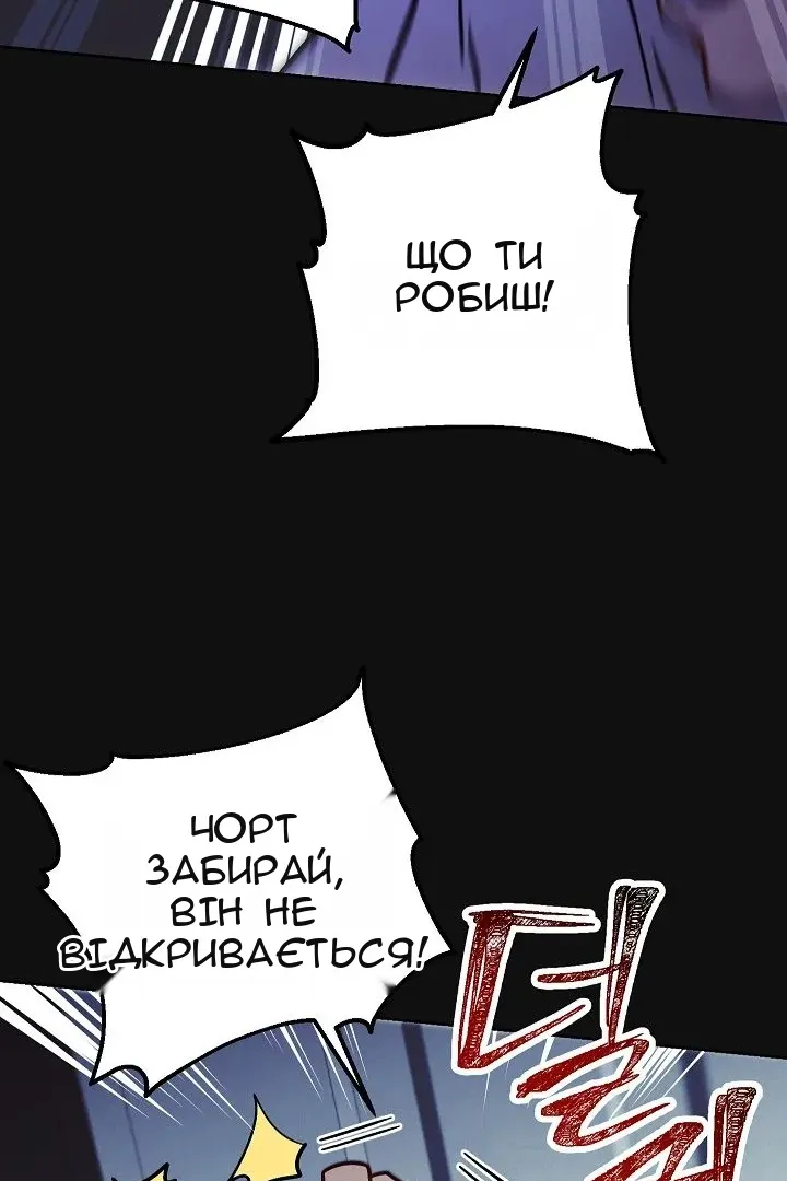 Сторінка 93