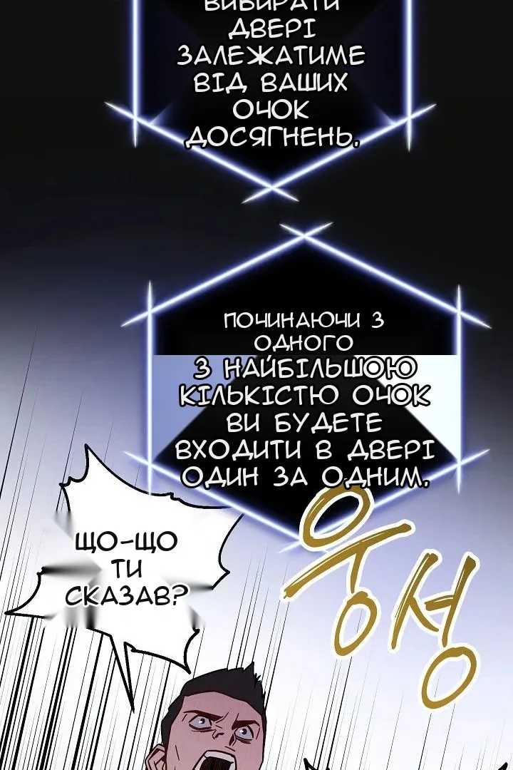 Сторінка 95