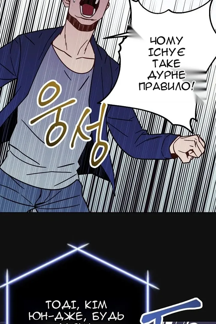 Сторінка 96