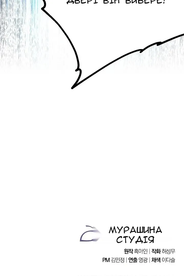 Сторінка 100