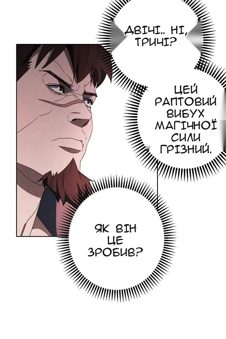 Сторінка 4
