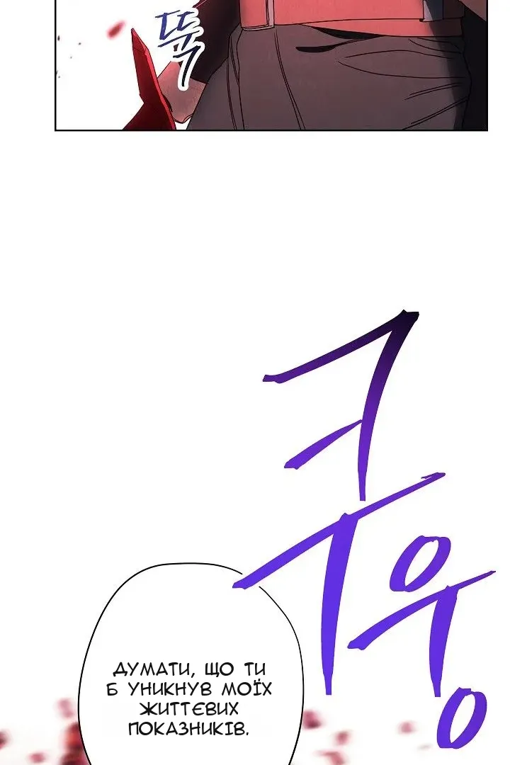Сторінка 18
