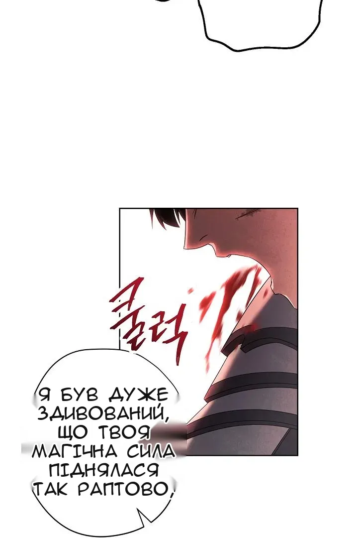 Сторінка 20
