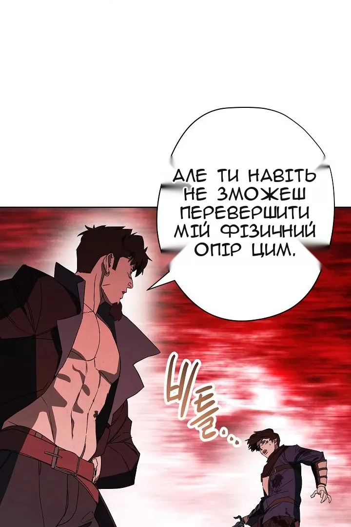 Сторінка 21
