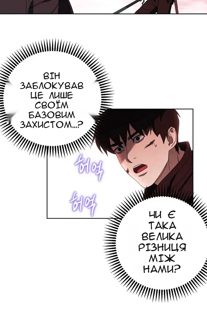 Сторінка 22