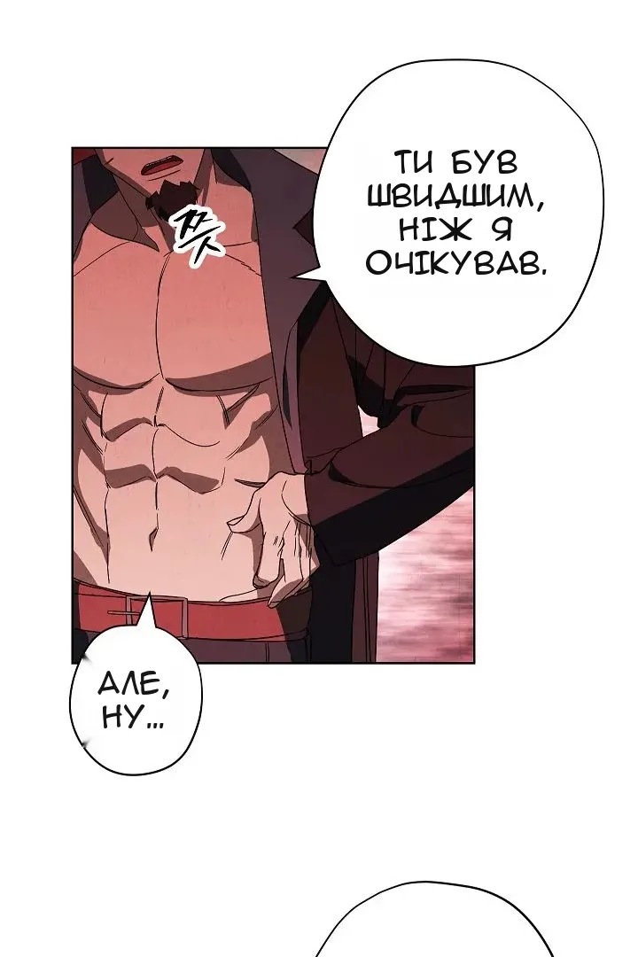 Сторінка 23