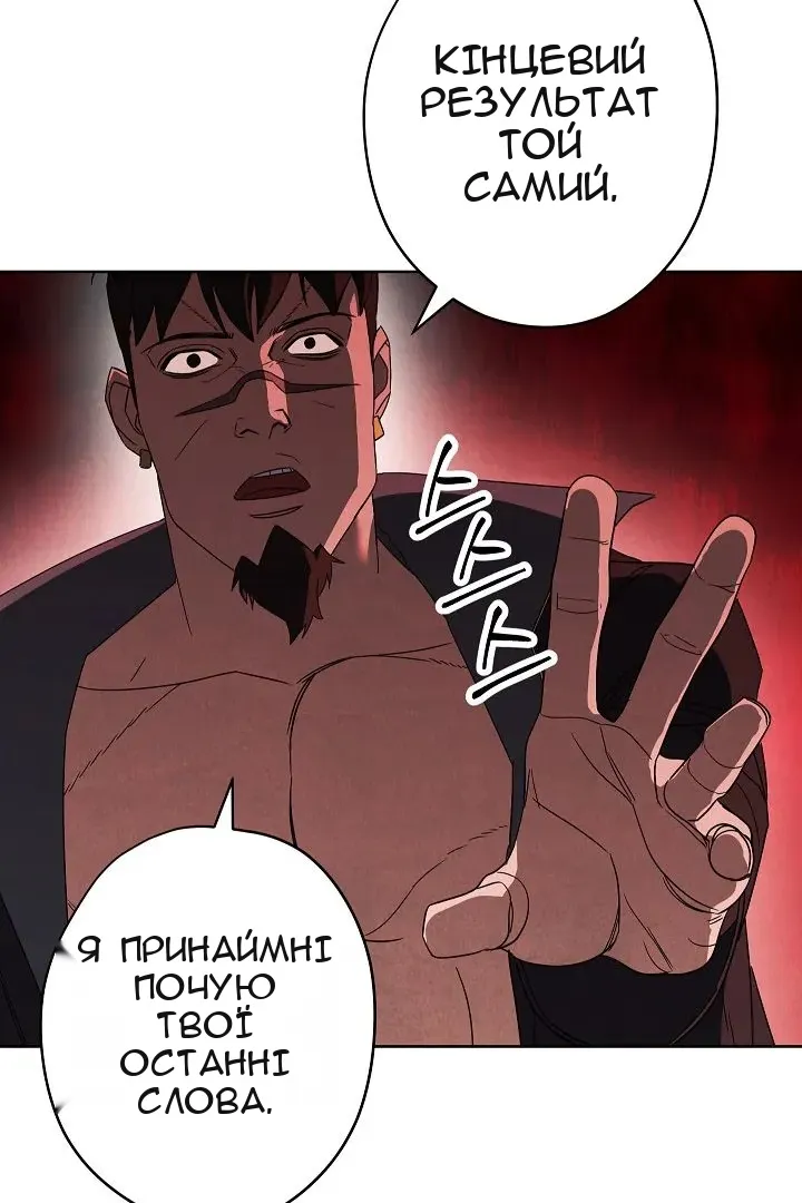 Сторінка 24