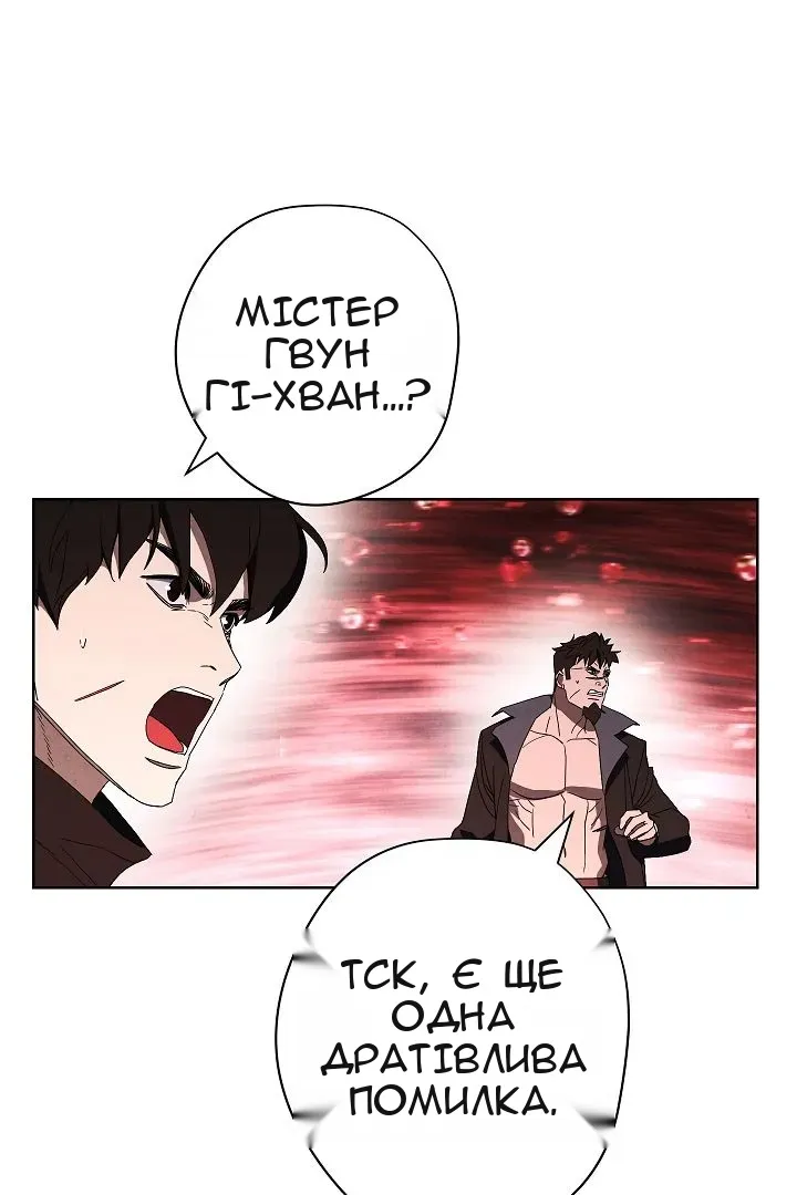 Сторінка 32
