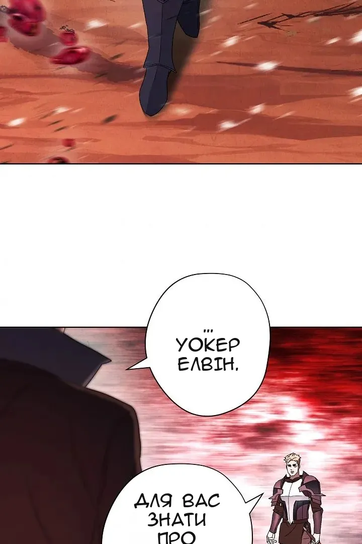 Сторінка 38