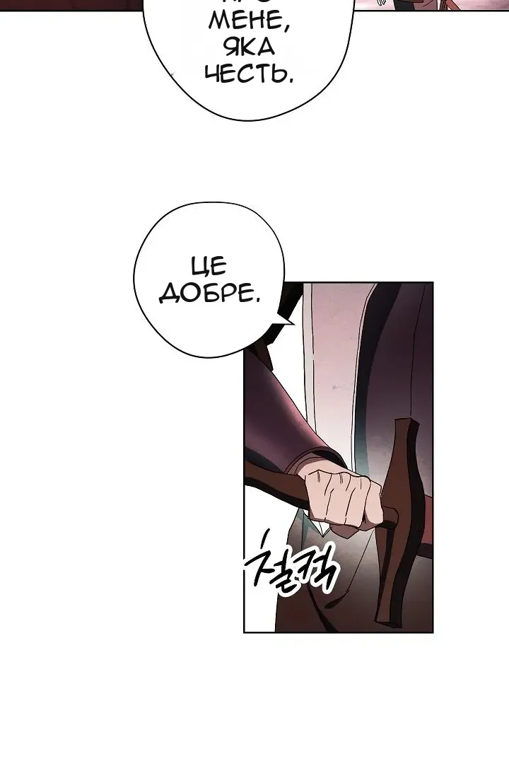 Сторінка 39