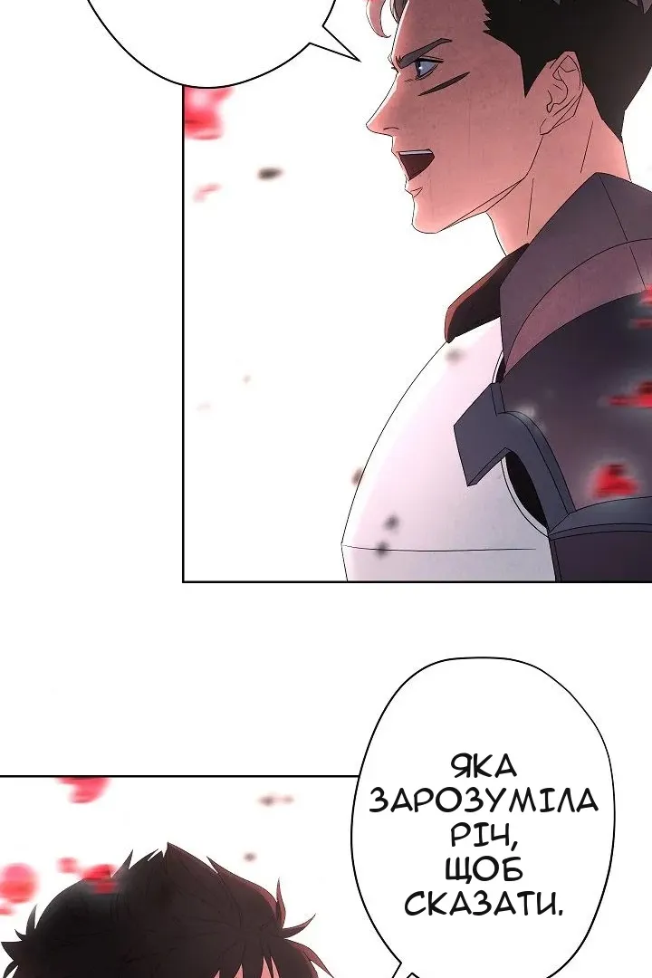 Сторінка 47