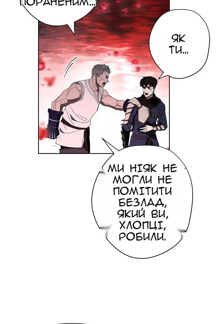 Сторінка 49