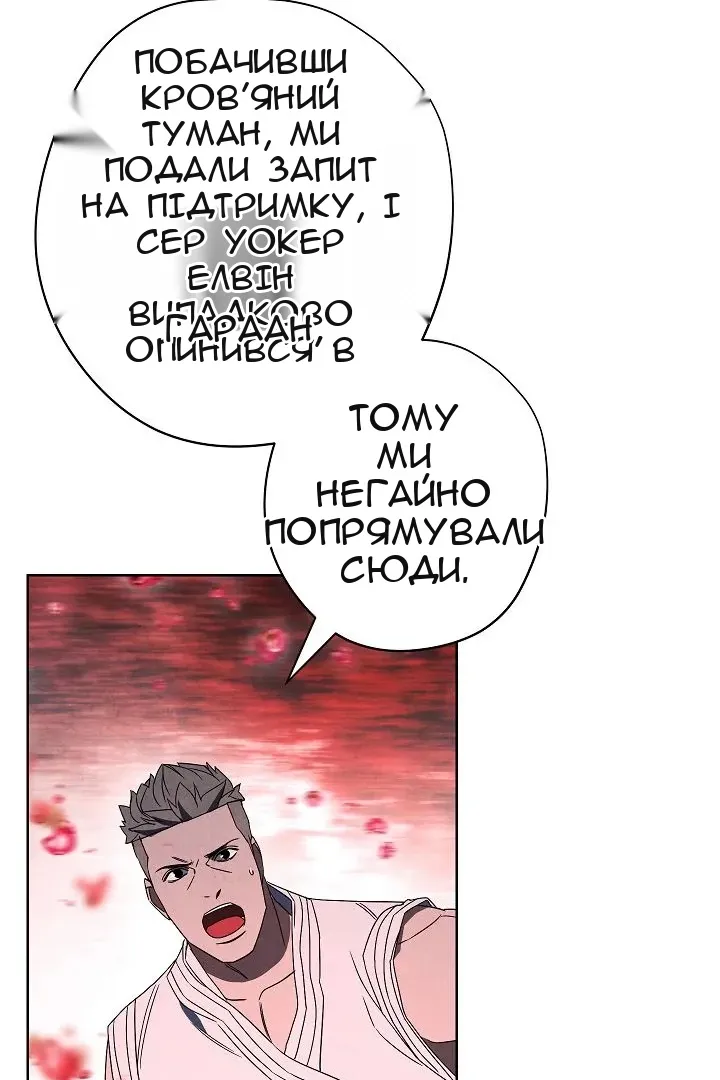Сторінка 50