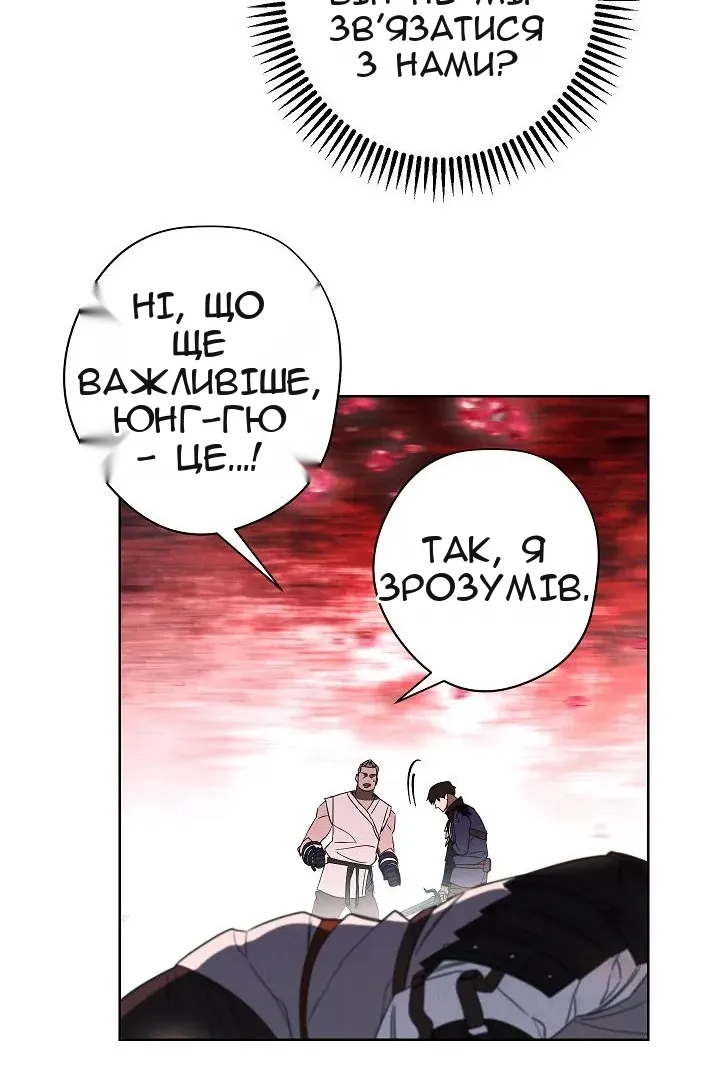 Сторінка 52