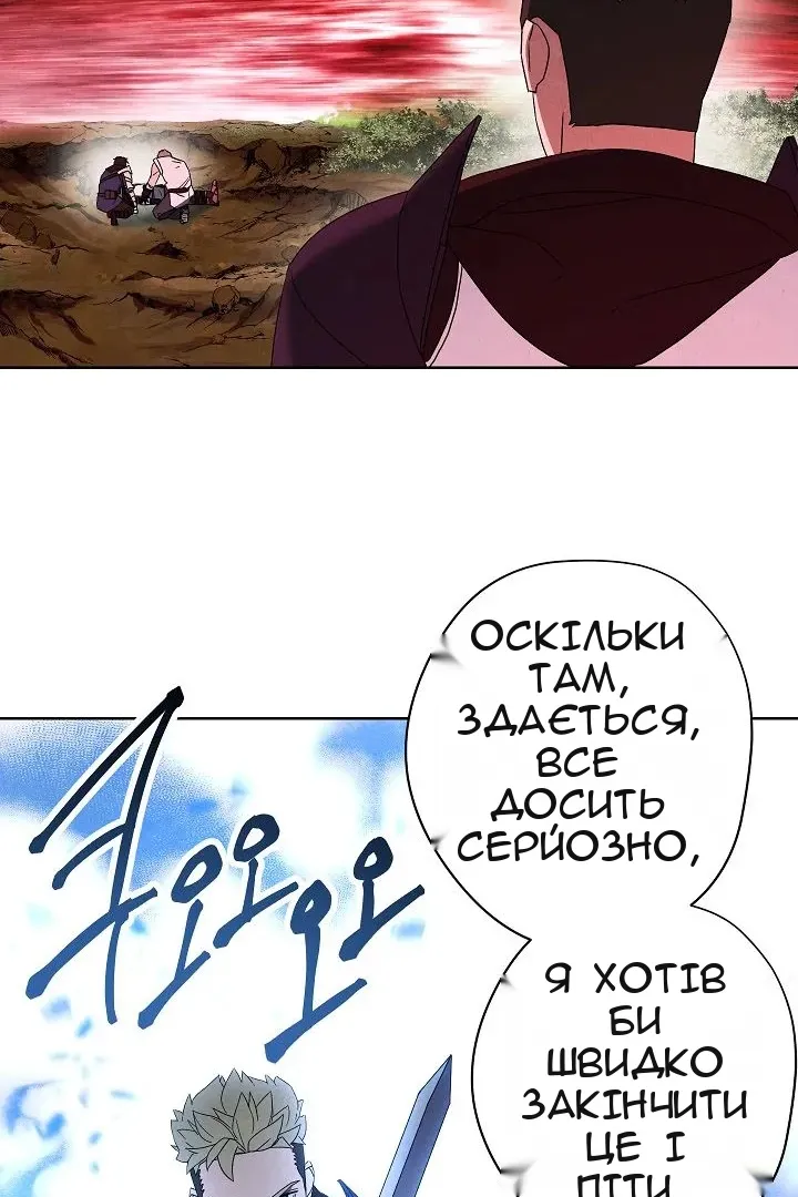 Сторінка 54